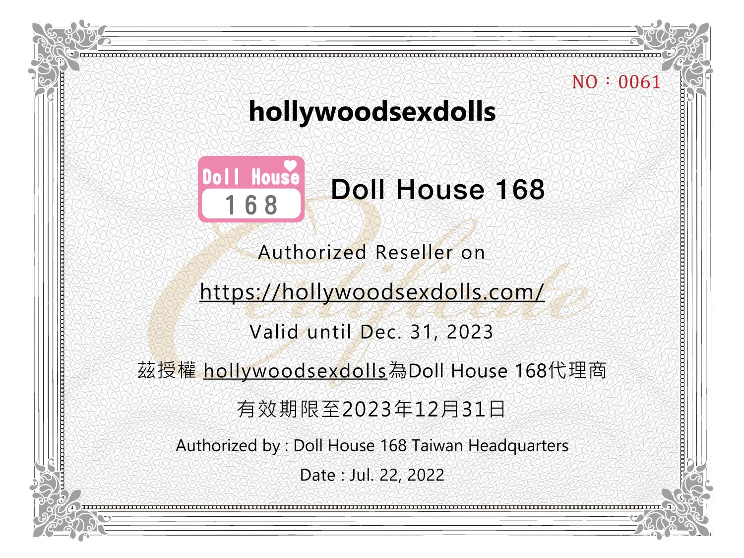 Doll house 168