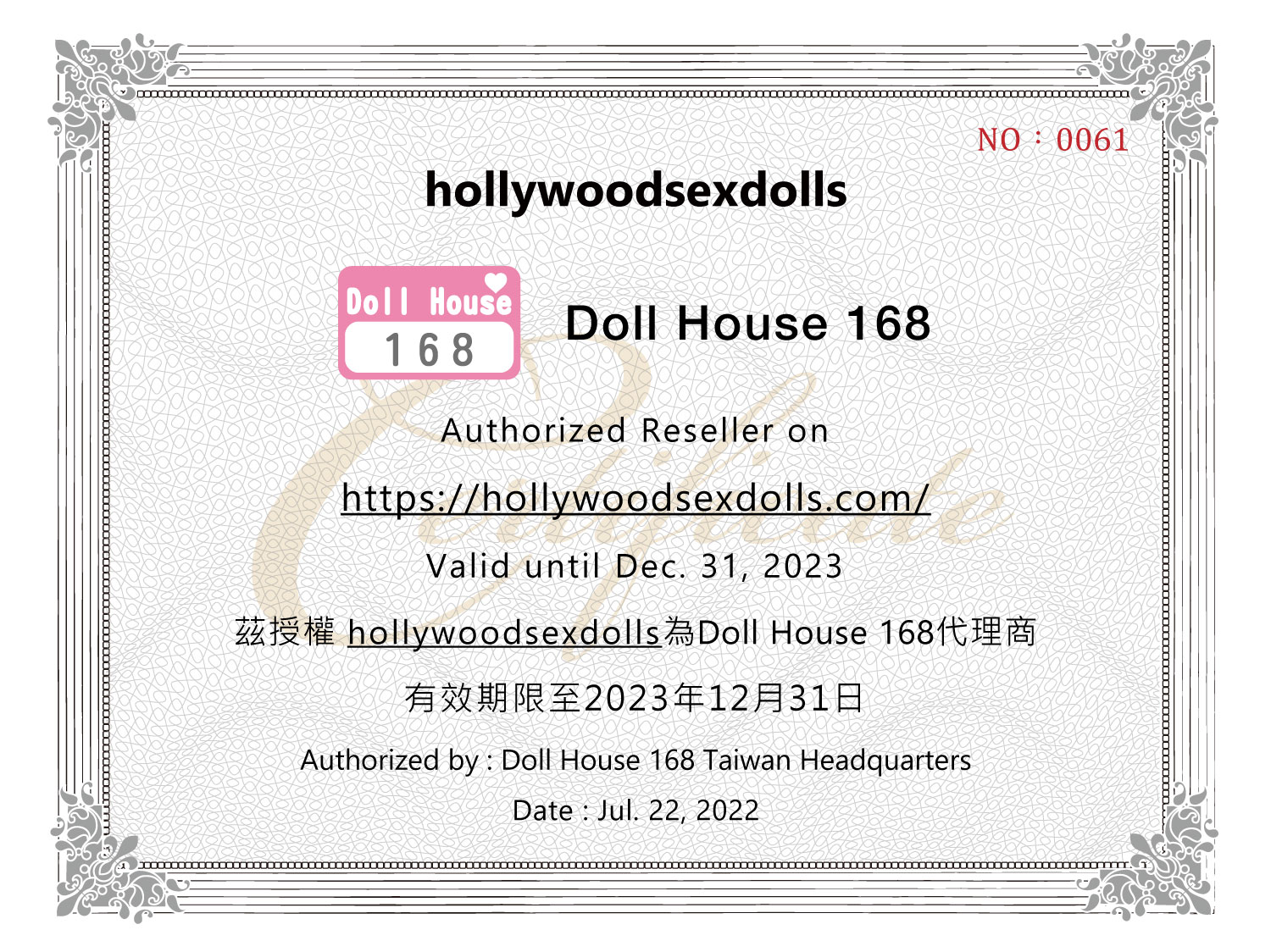 Doll house 168