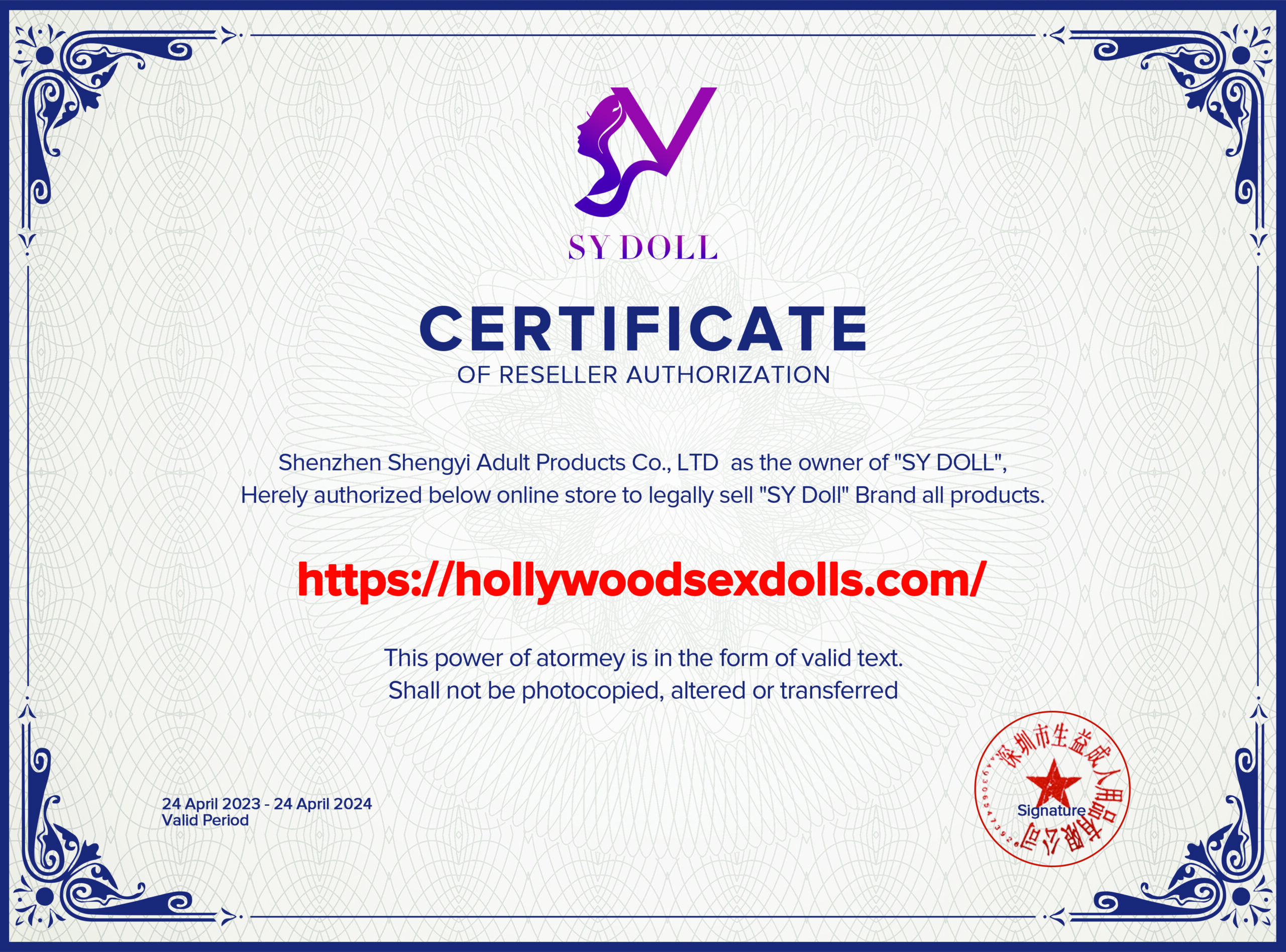 Certificate_template